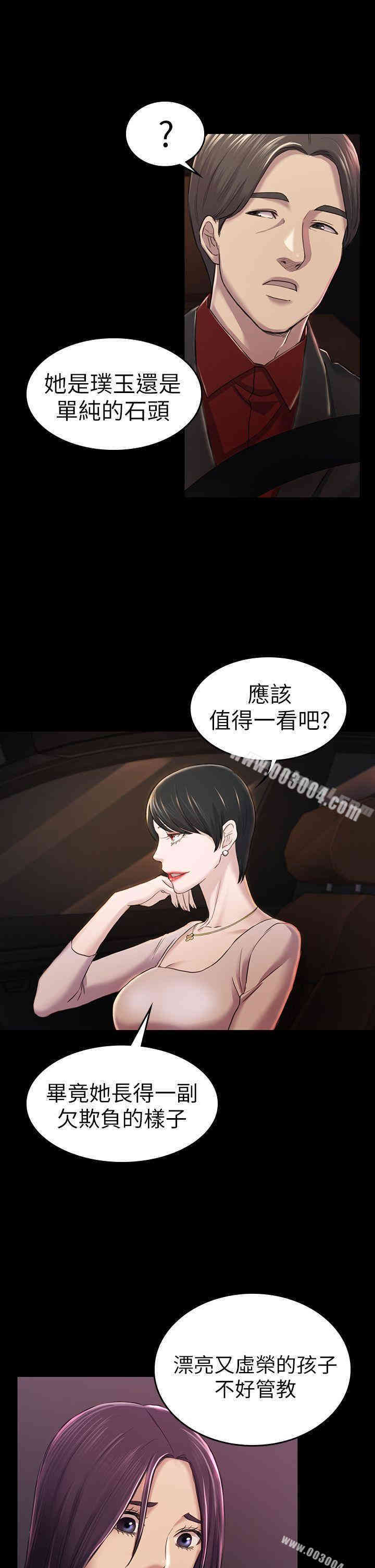 第52张