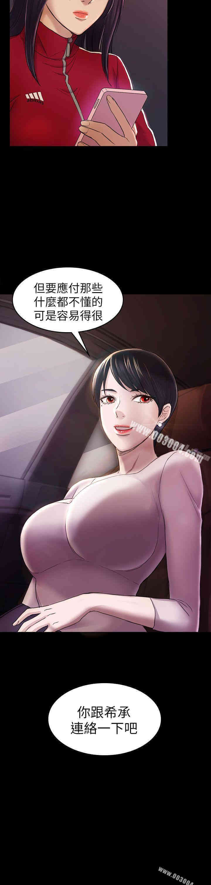 第53张