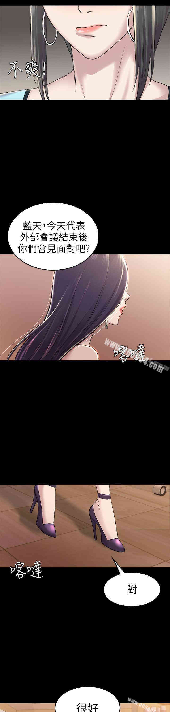 第61张