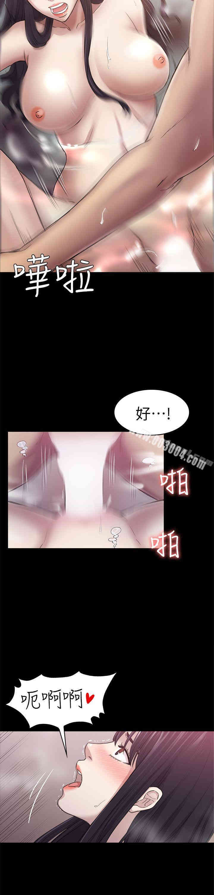 第21张