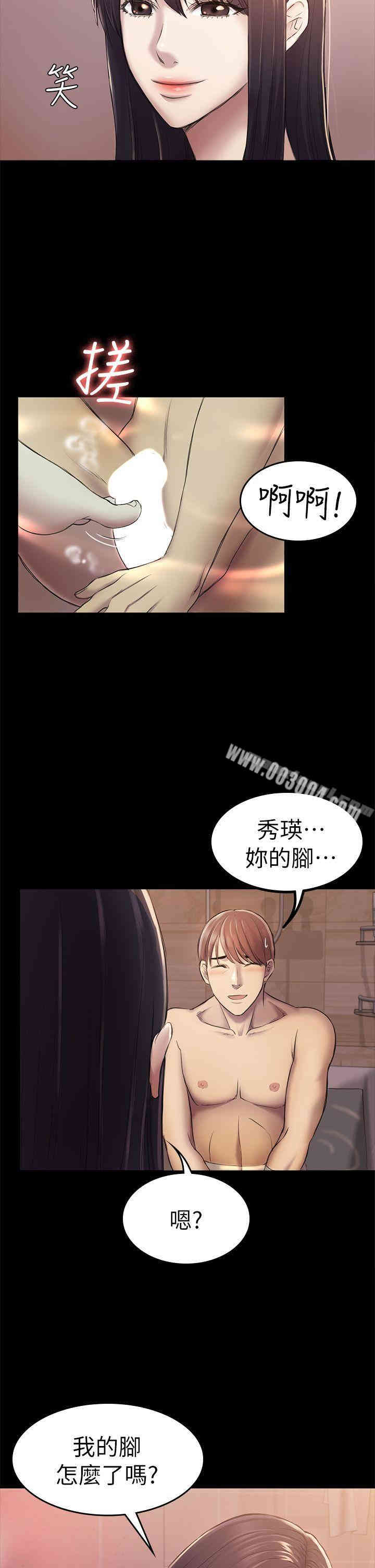 第25张