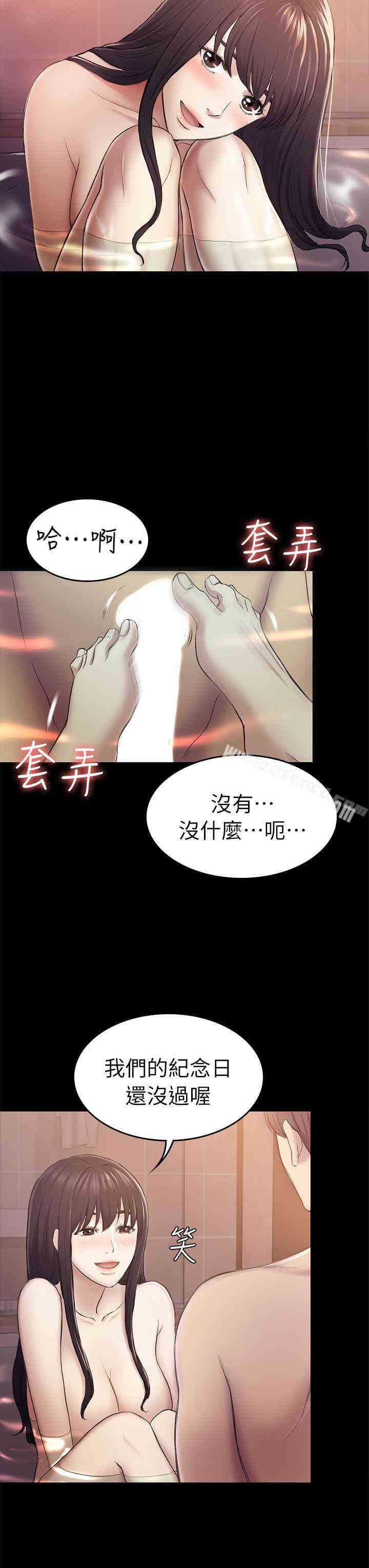 第26张