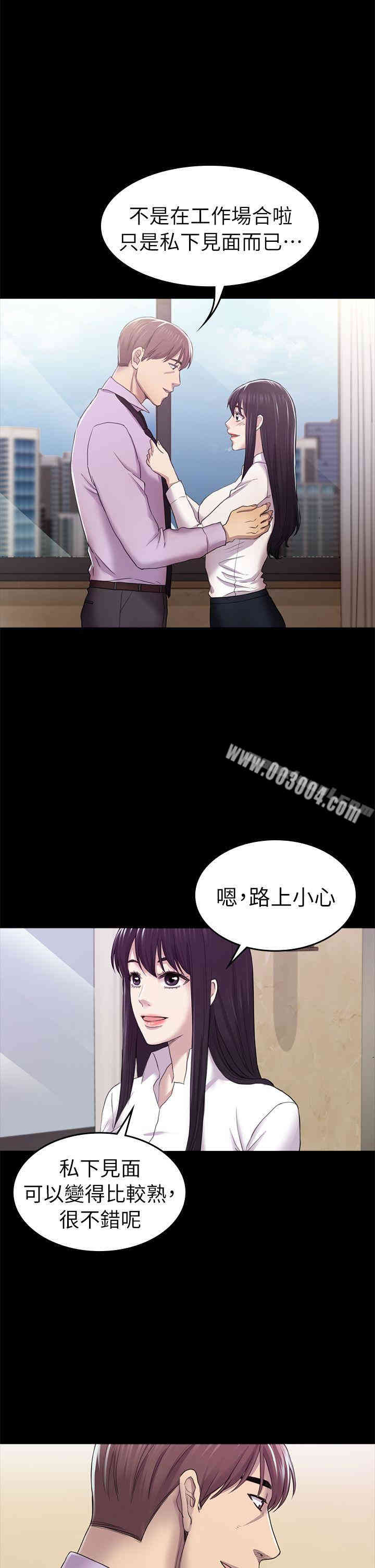 第33张