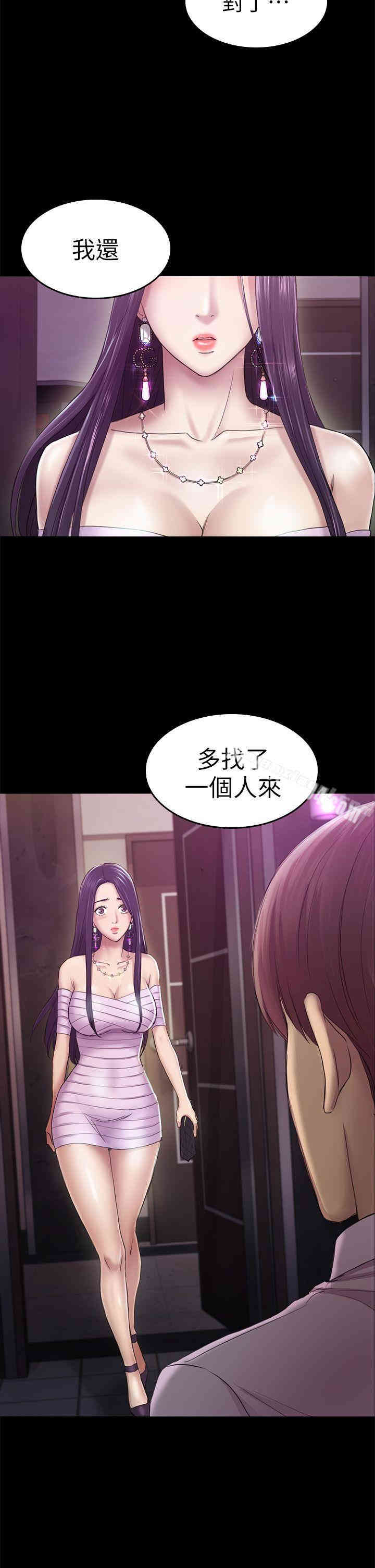 第36张