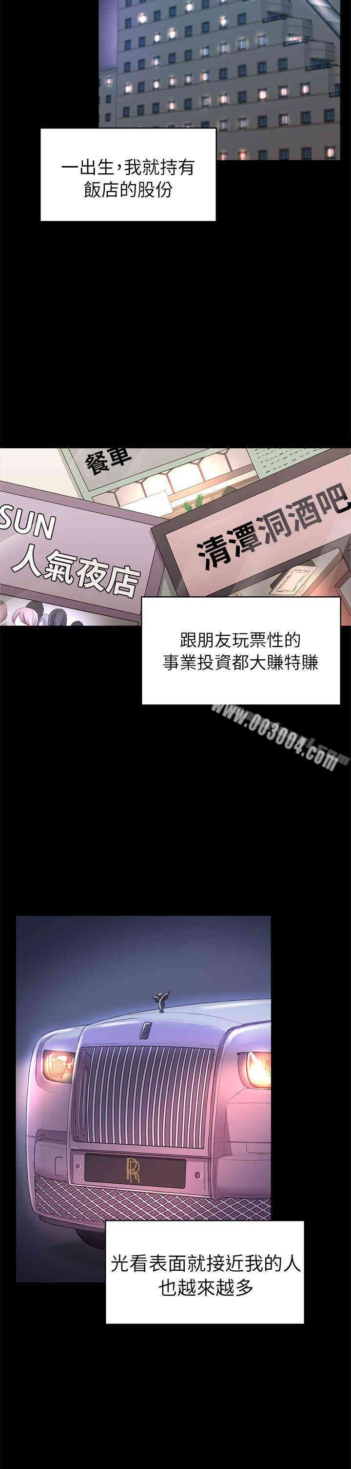 第4张