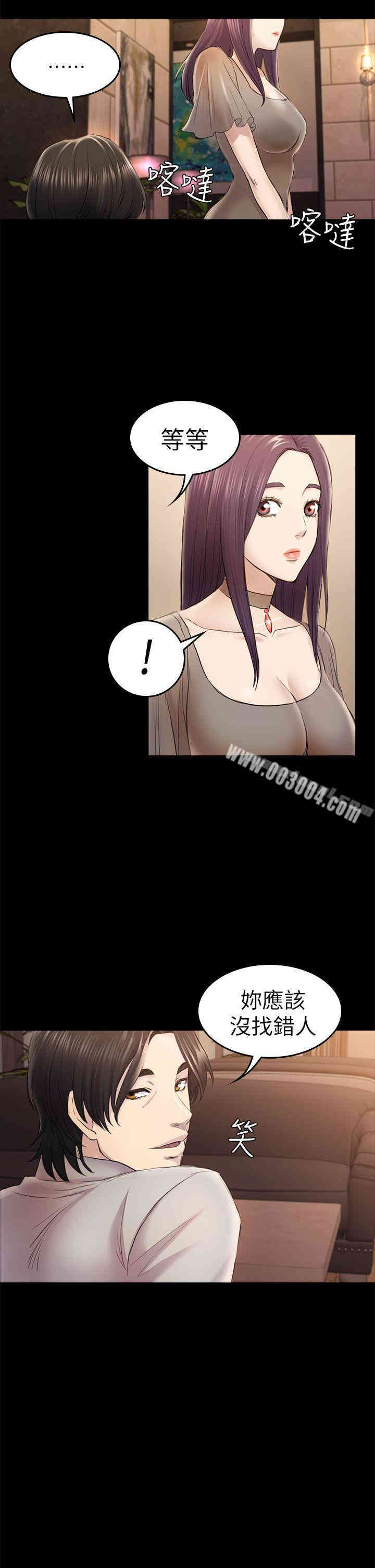 第14张