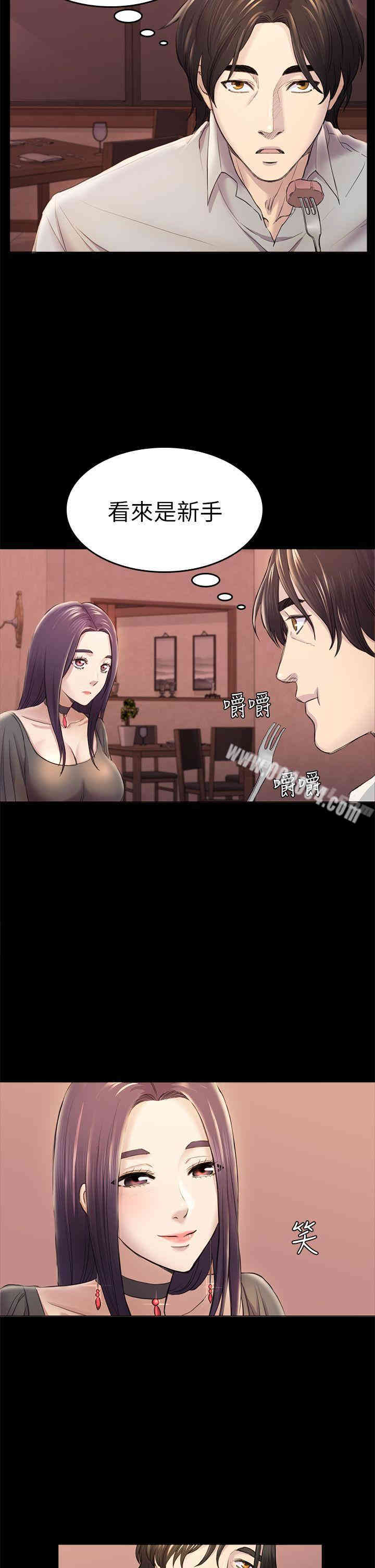第17张