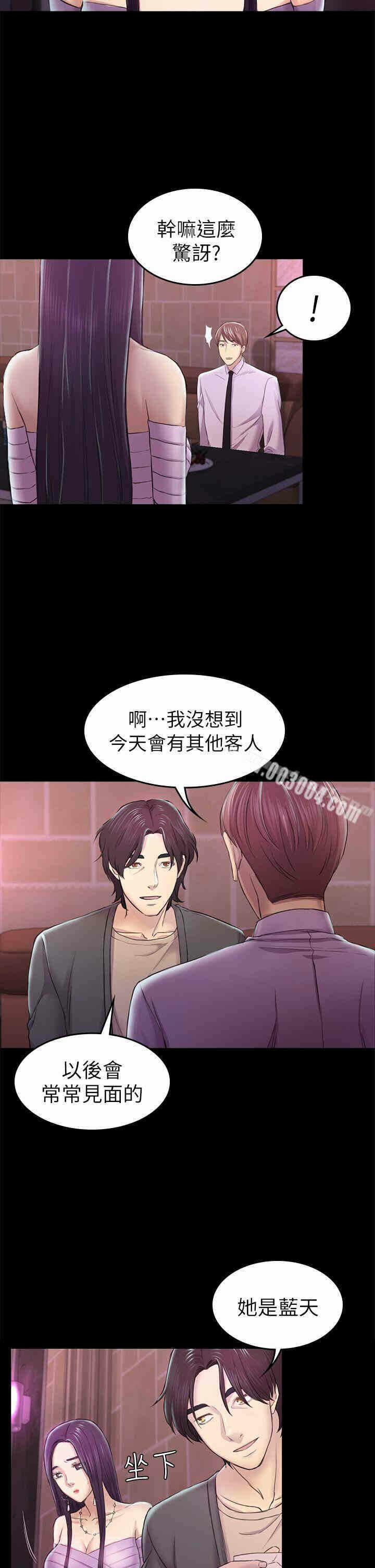 第24张