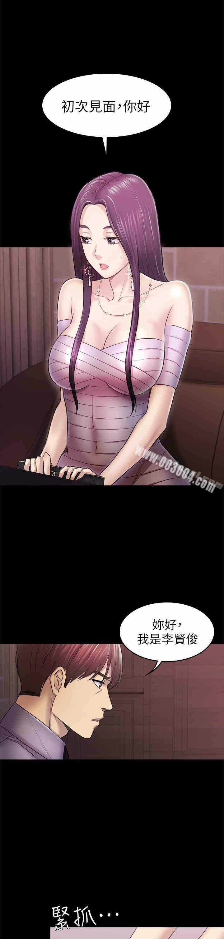 第26张