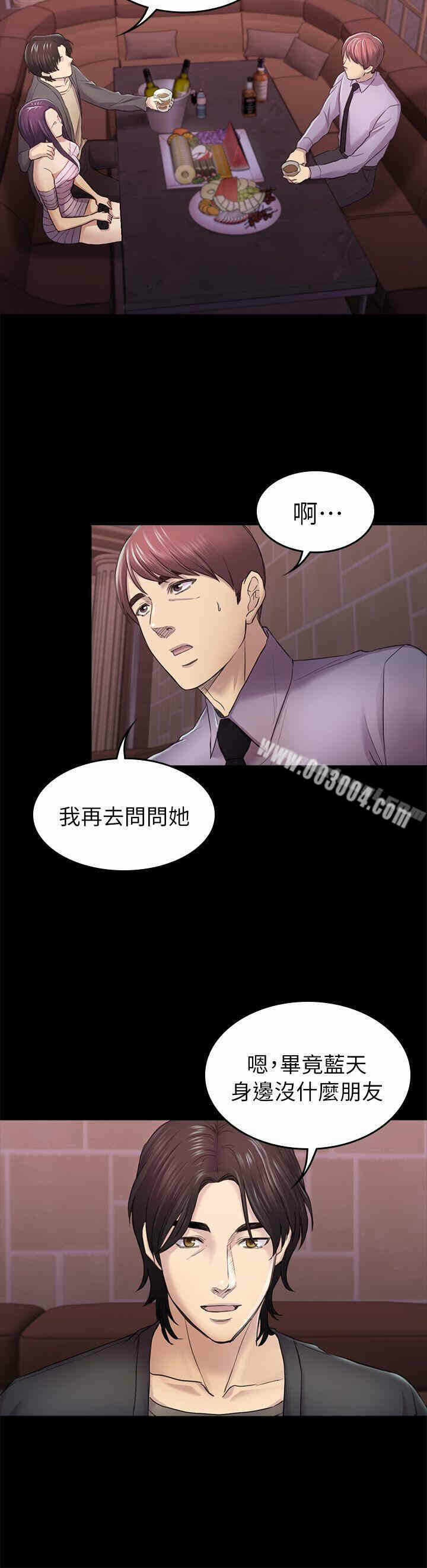 第29张