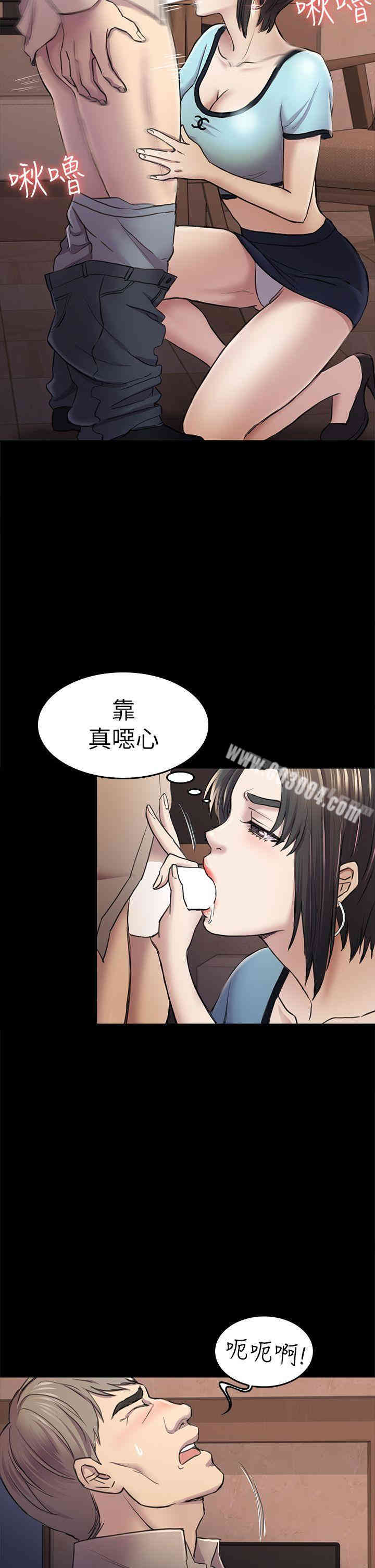第20张