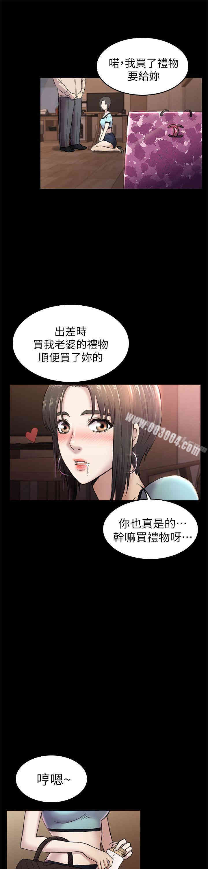第24张