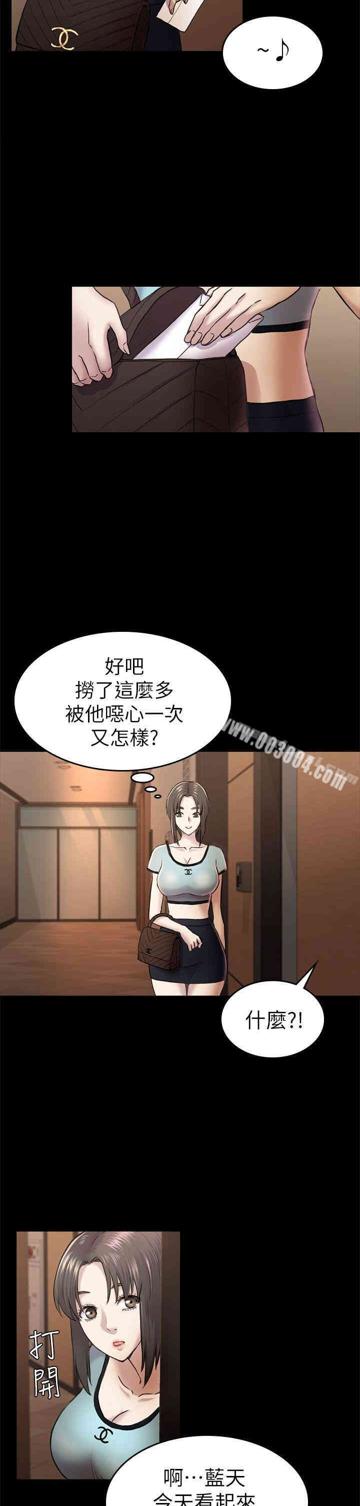 第25张