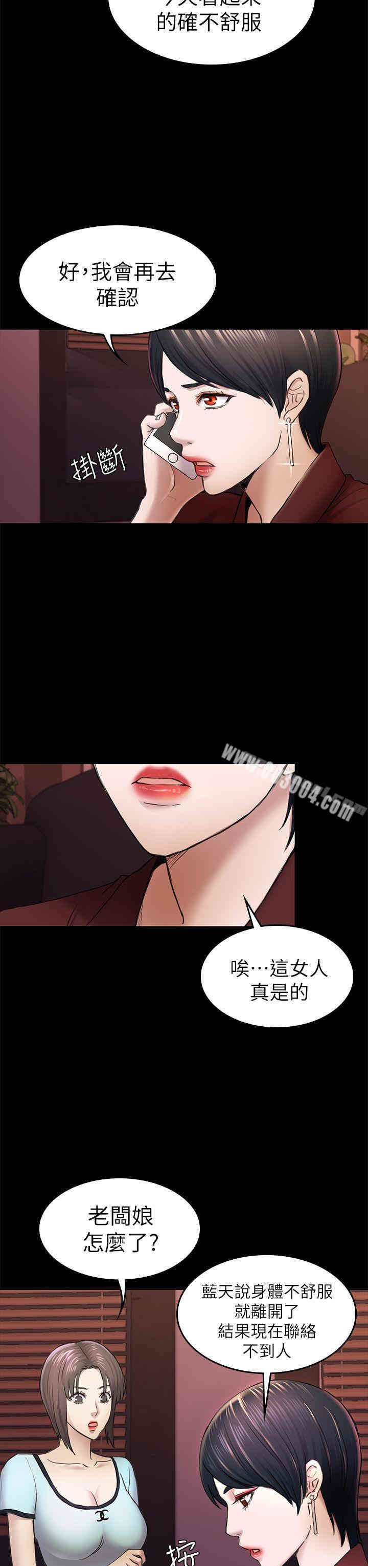 第26张