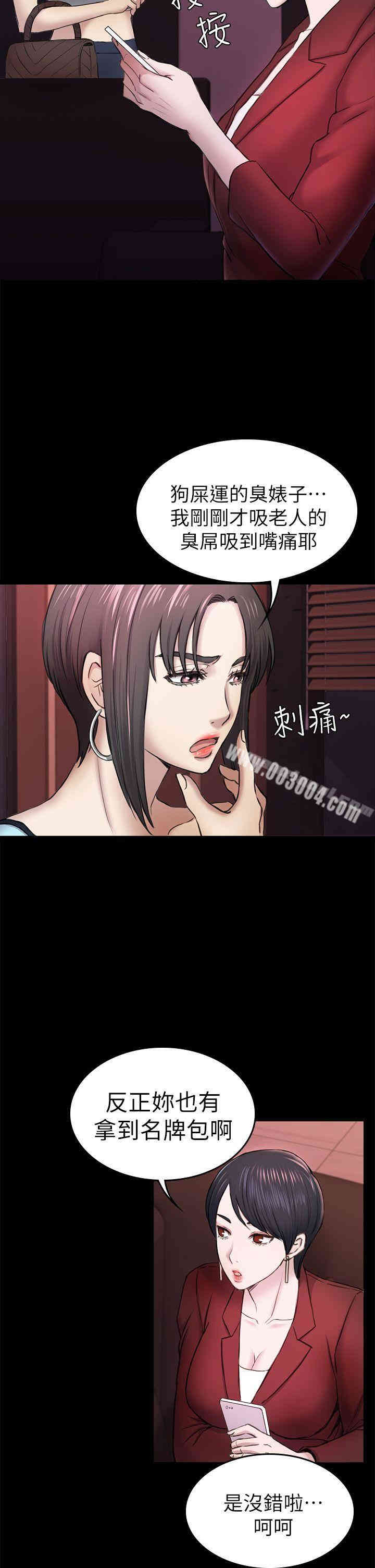 第27张