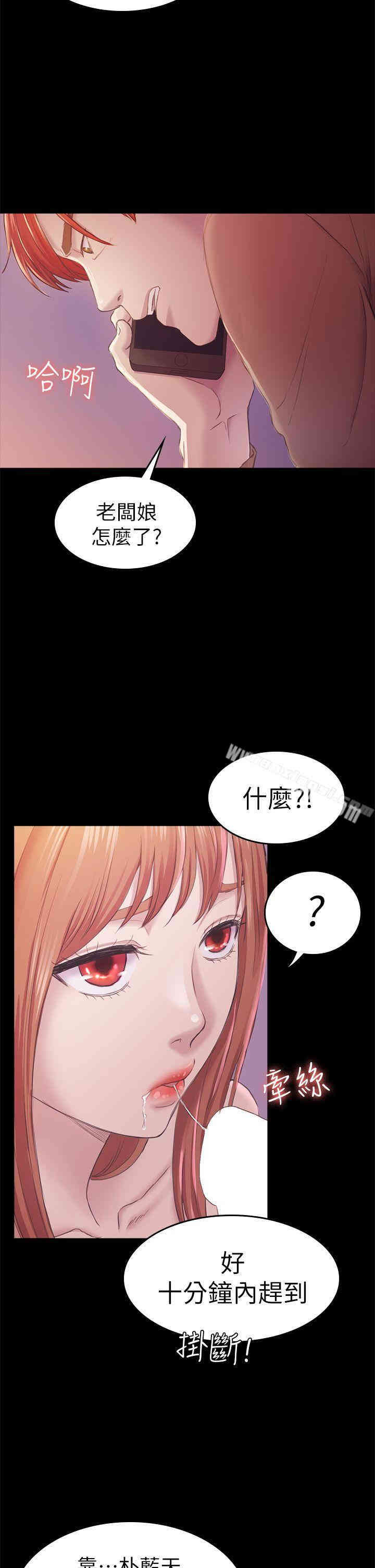 第32张