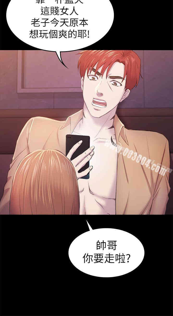 第33张