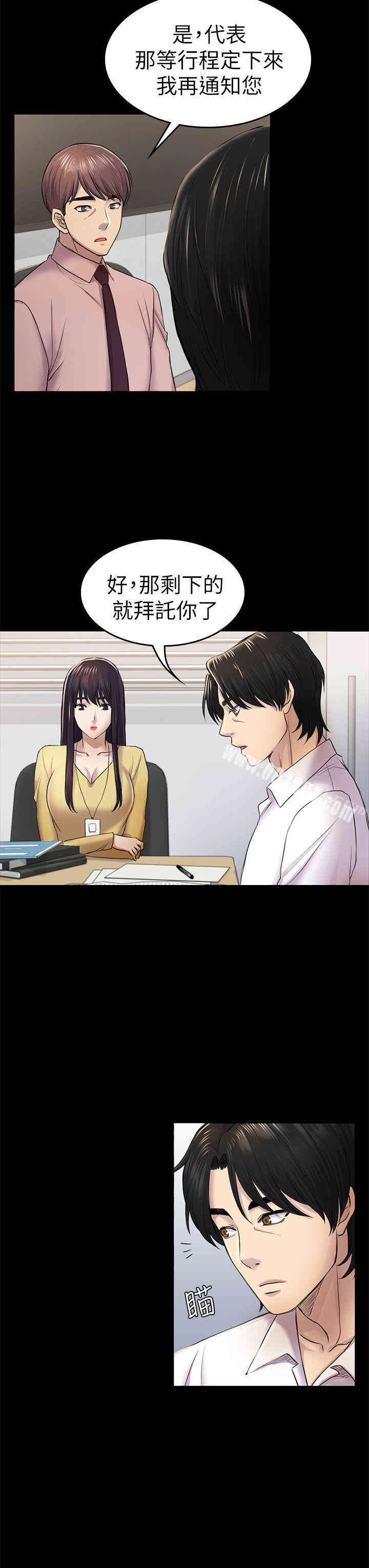 第20张