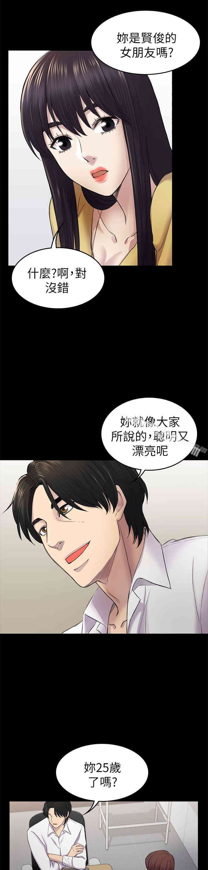 第21张