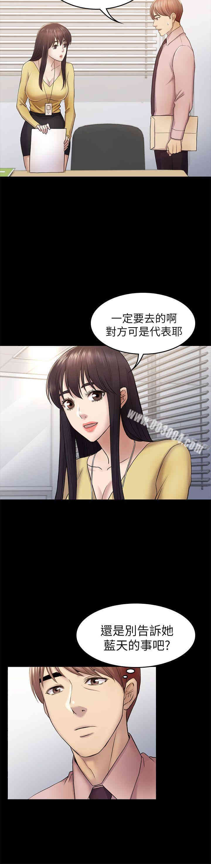第26张