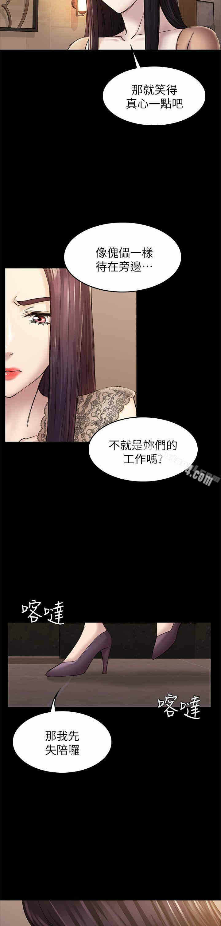 第21张