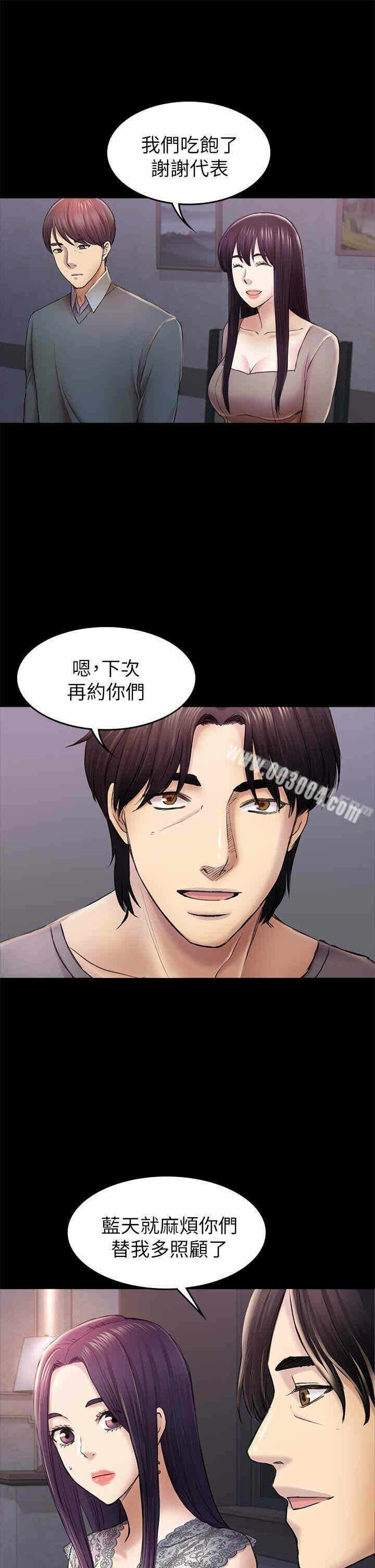 第24张