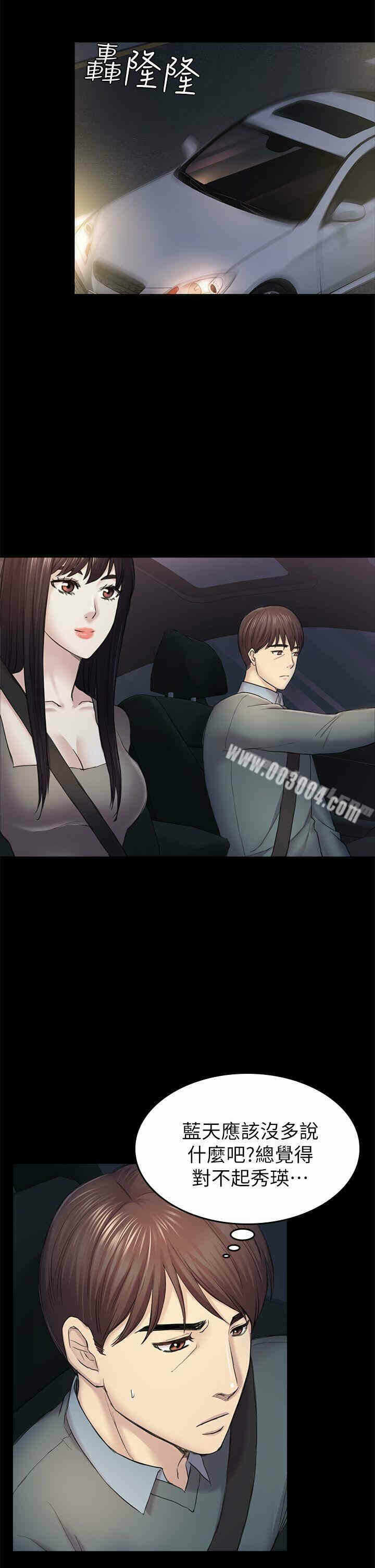 第27张