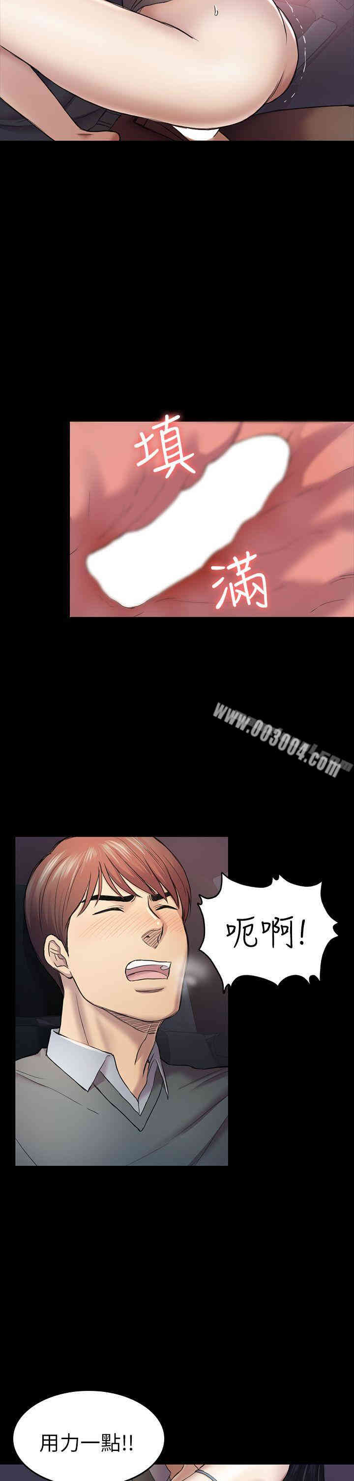 第25张