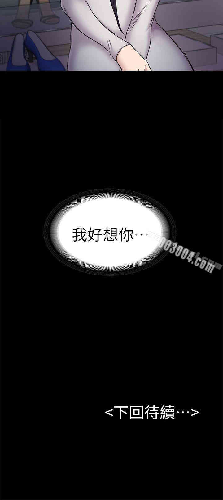 第34张
