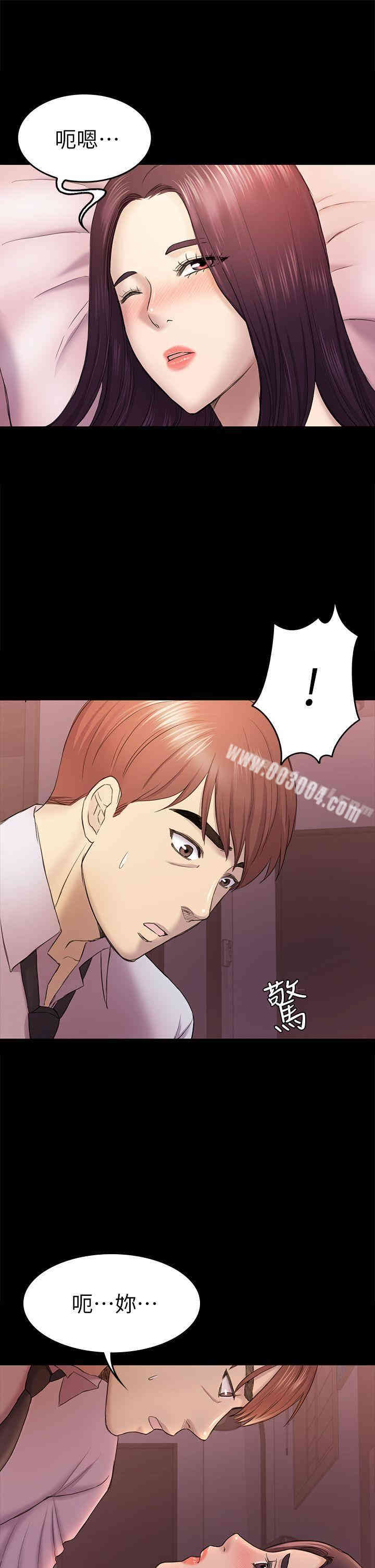 第26张