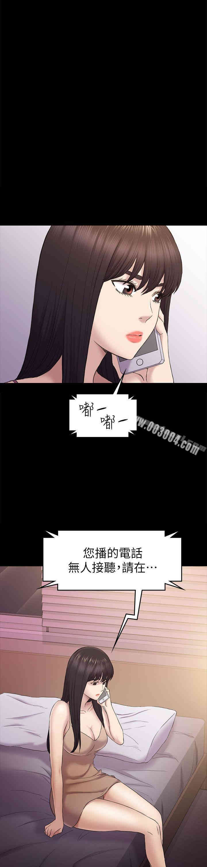 第29张