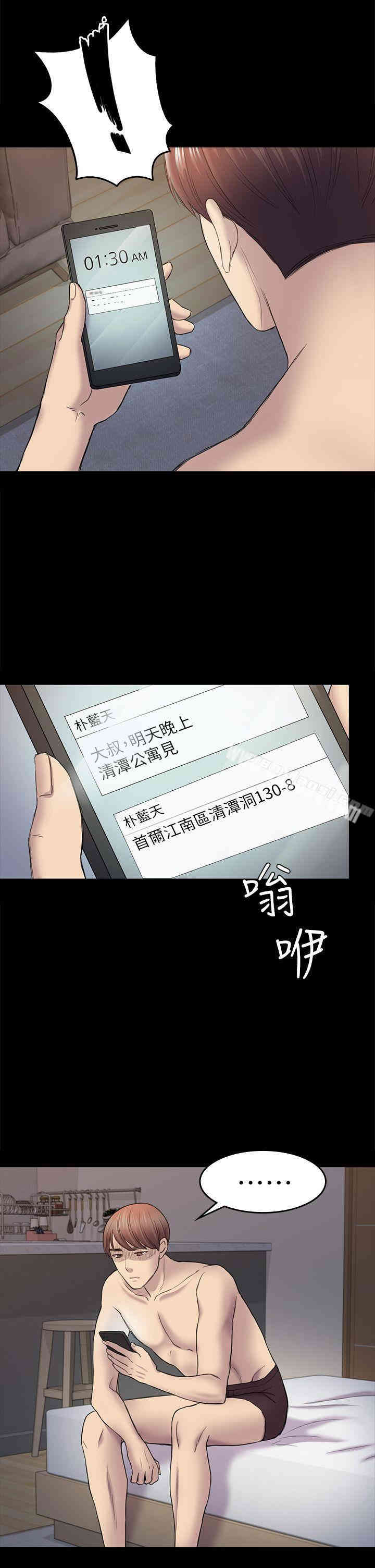 第33张