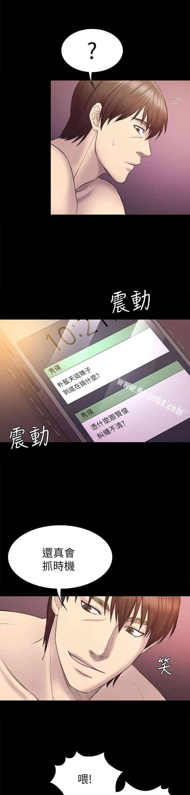 第20张