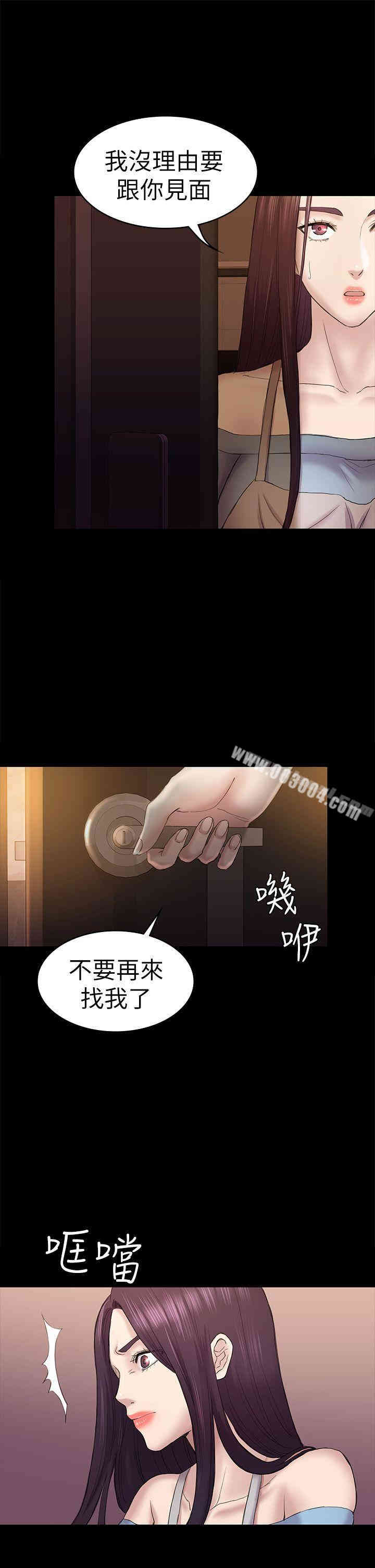 第26张