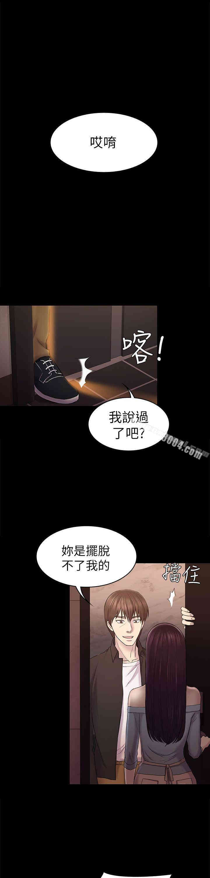 第27张