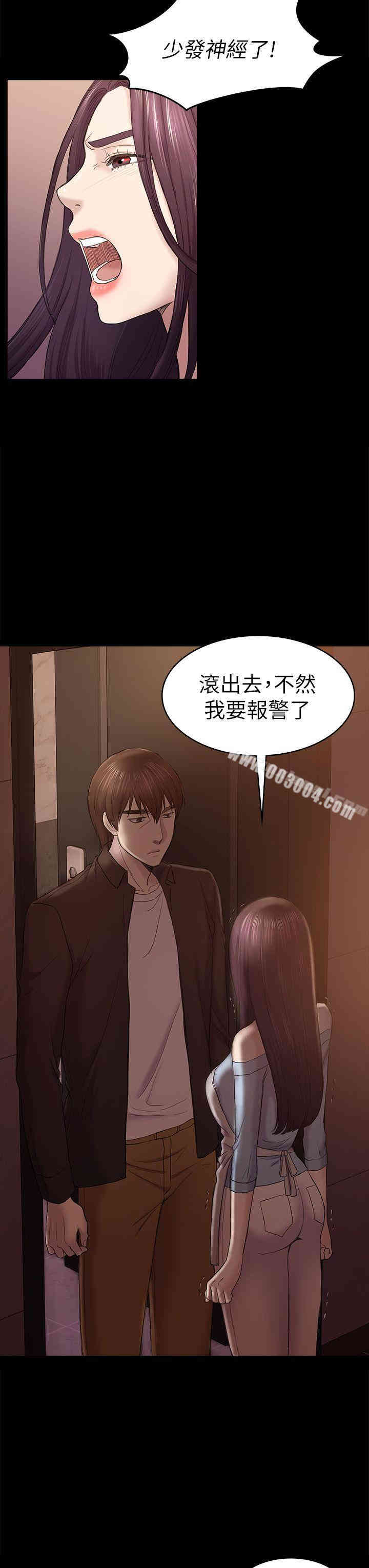 第28张