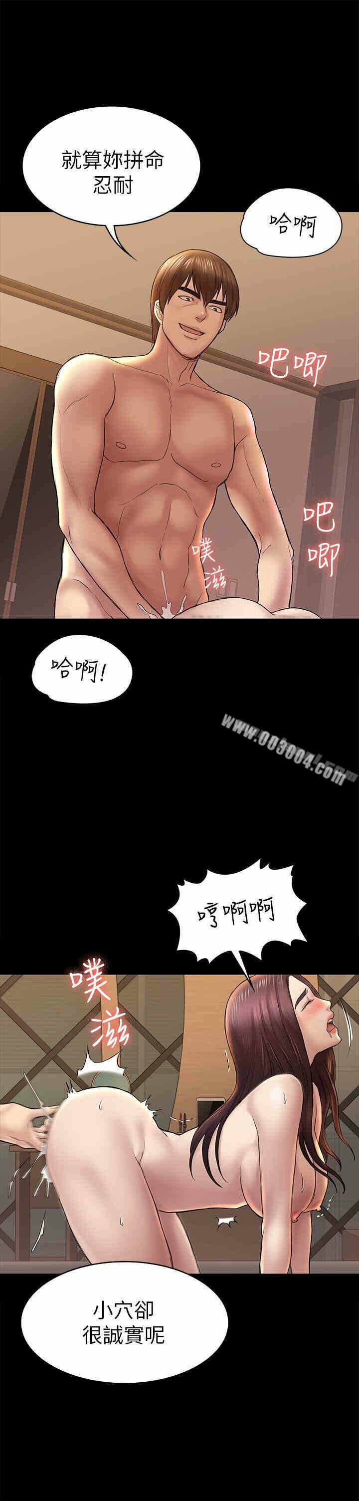 第33张