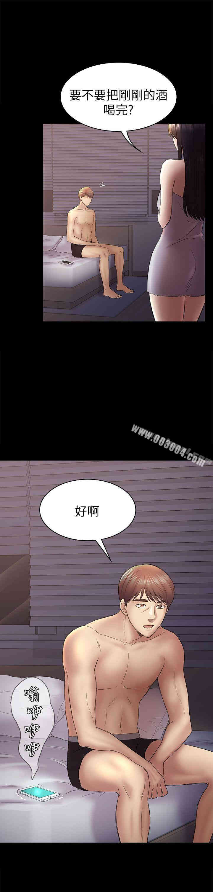 第31张