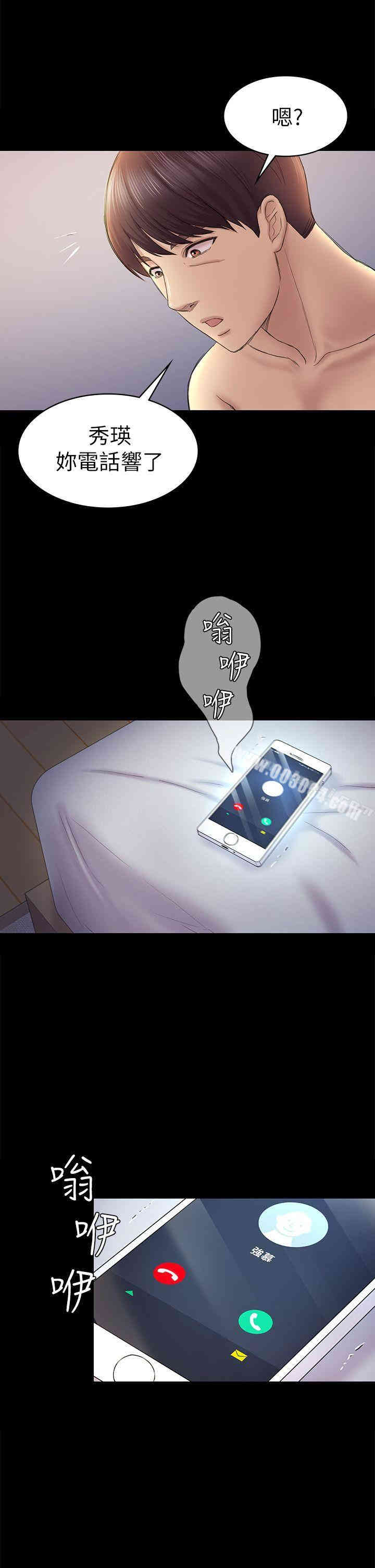 第32张