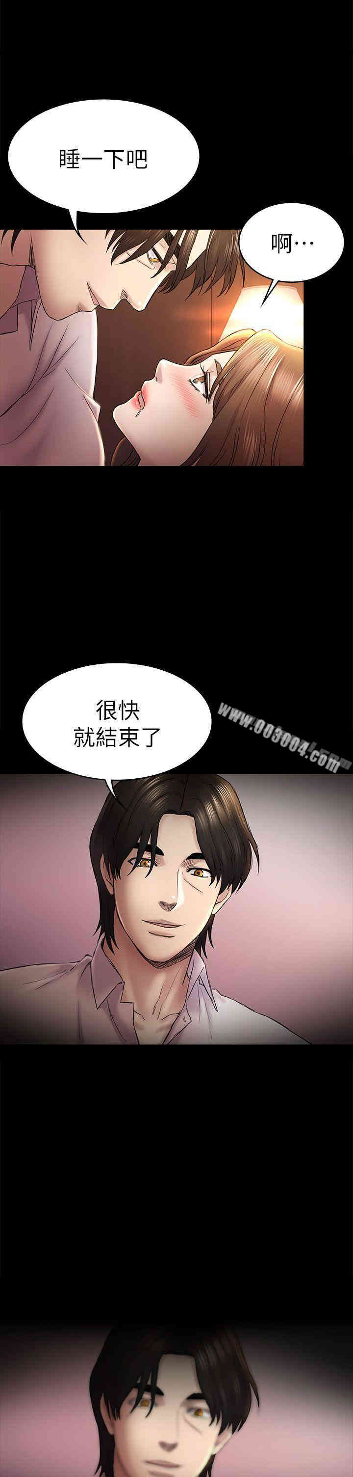 第26张