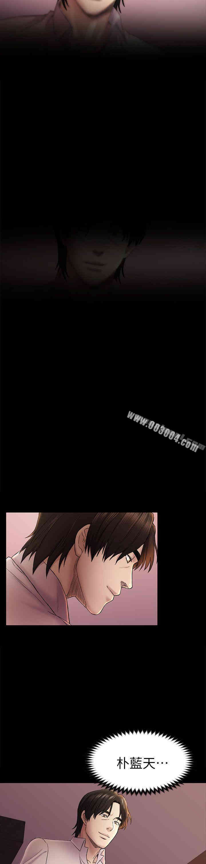 第27张