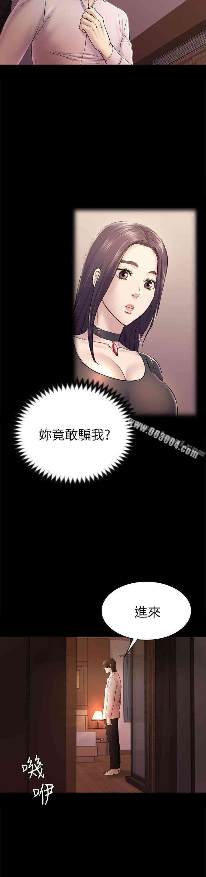 第28张