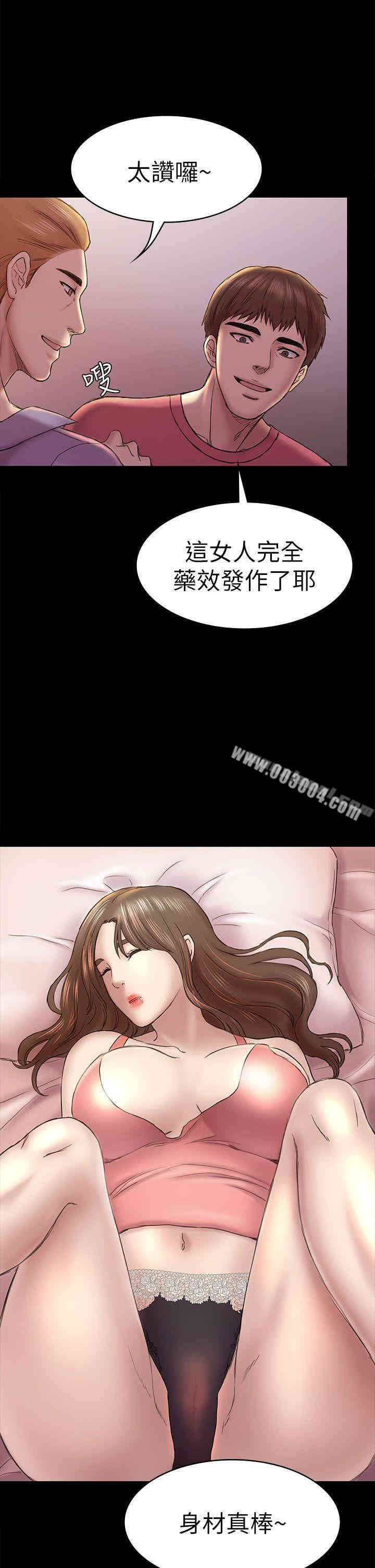 第30张