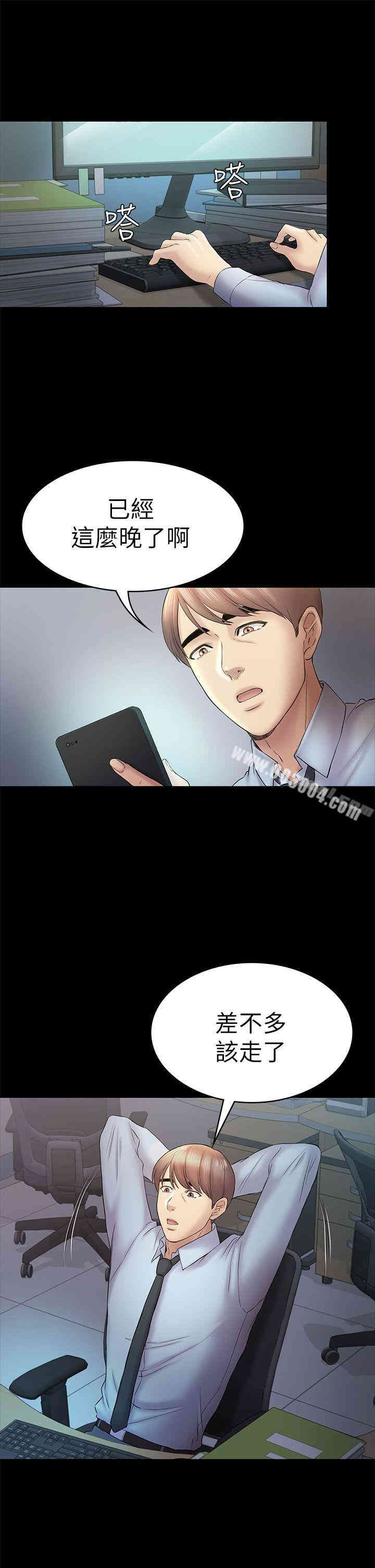 第25张