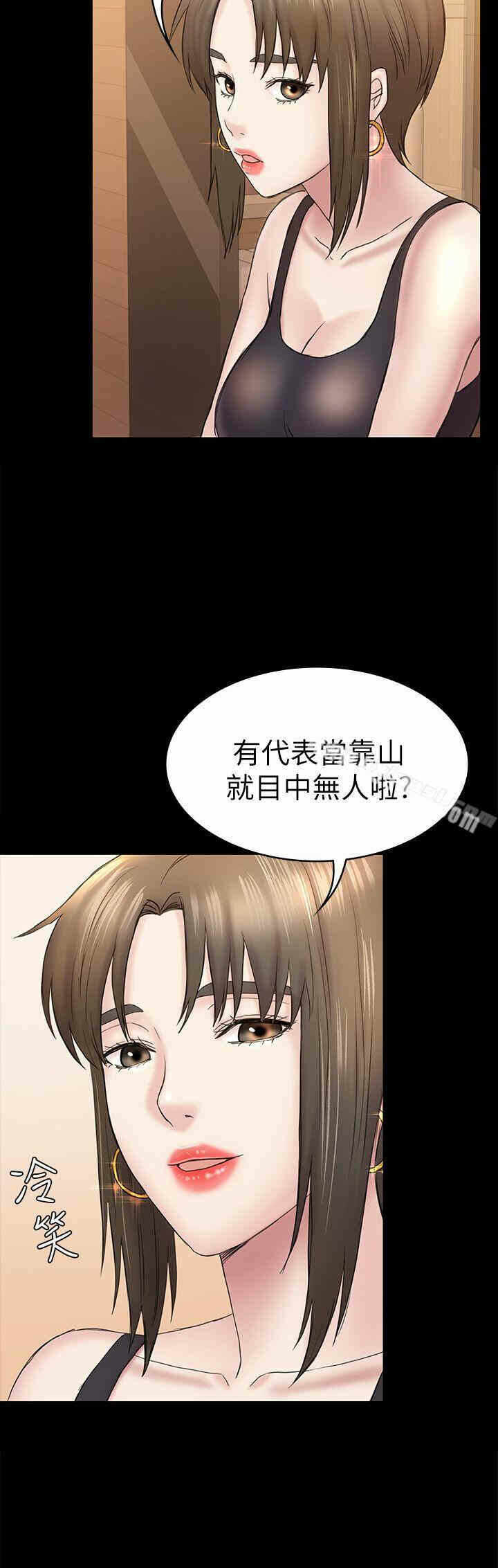 第20张