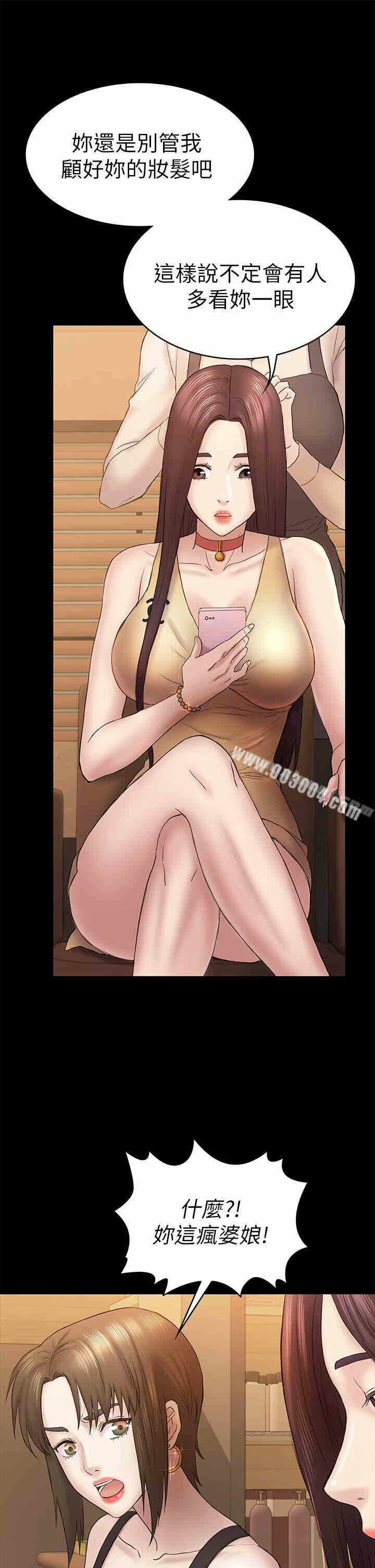 第21张