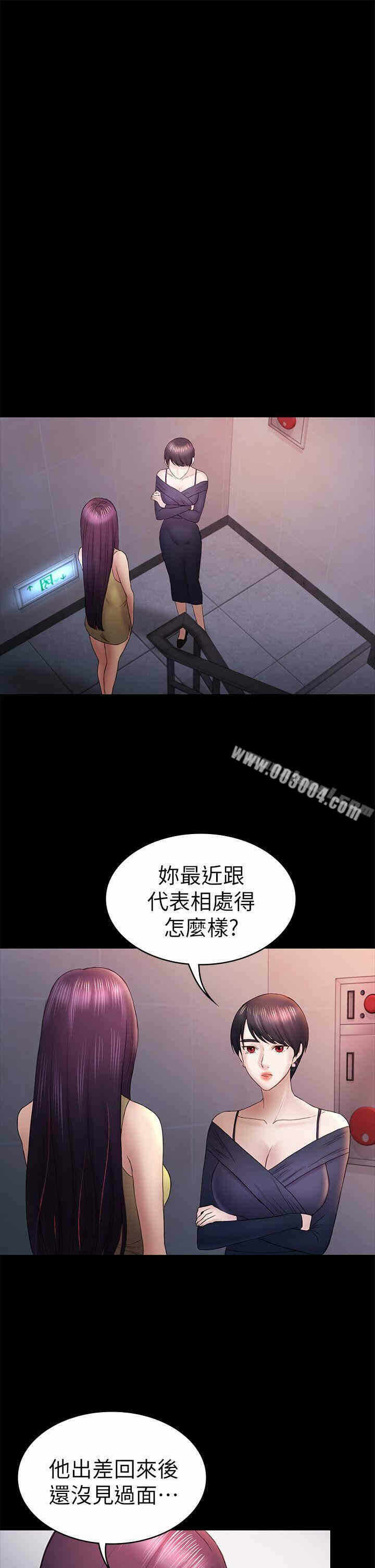 第25张