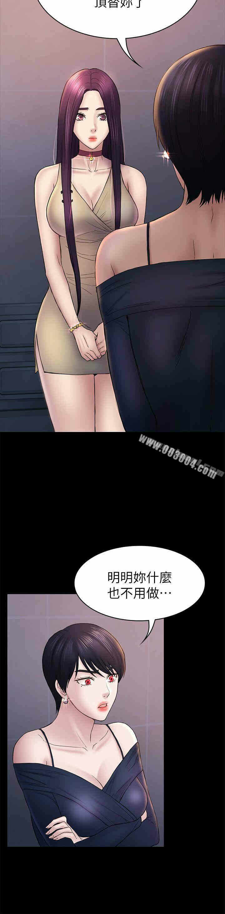 第28张