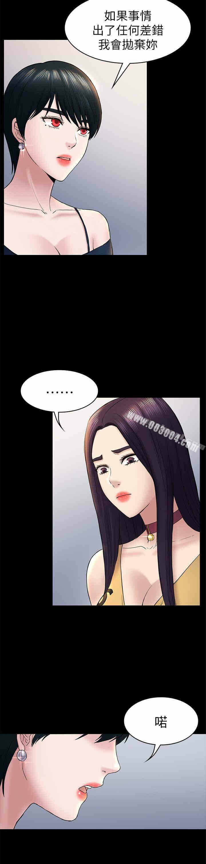 第30张