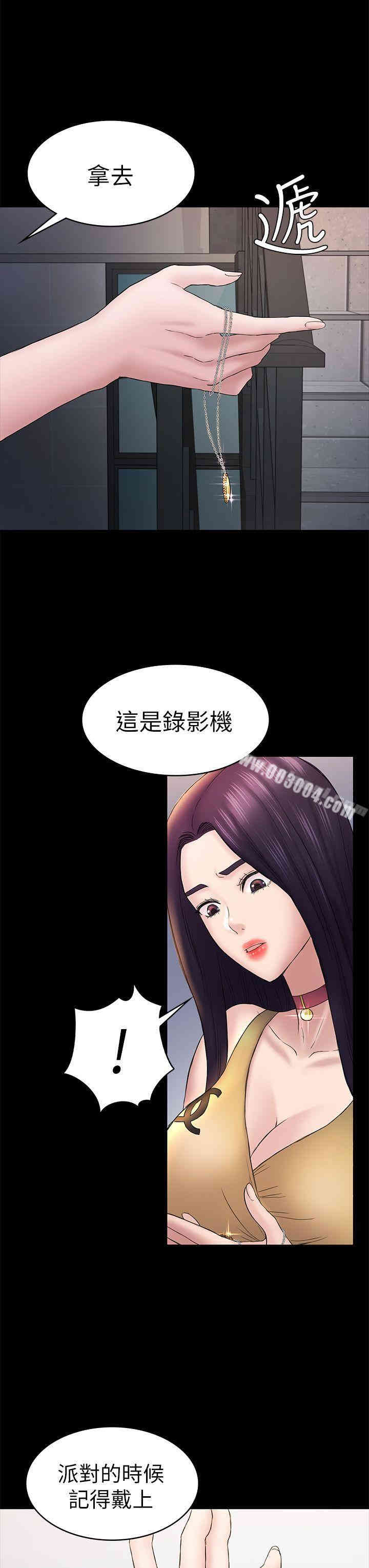 第31张
